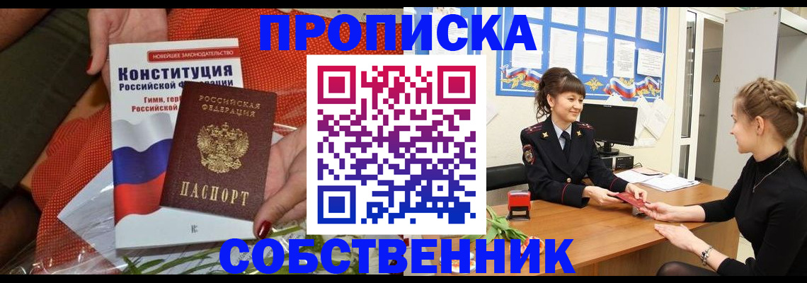 найти адрес прописки в Мегионе