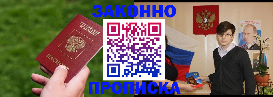 найти адрес прописки в Мегионе